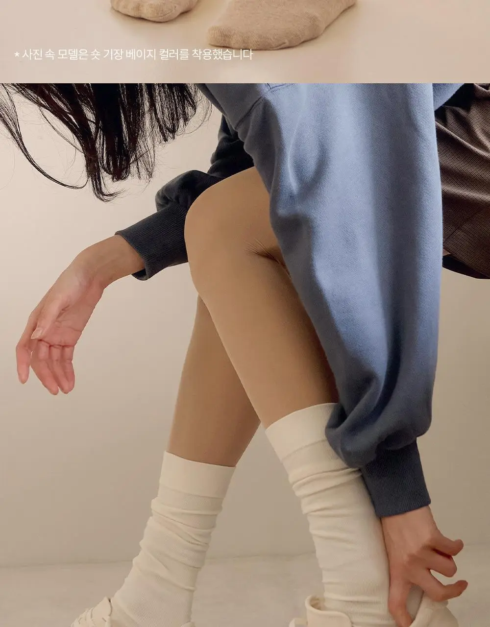 마른파이브 넉넉 소프트 코튼 니삭스 5colors (블랙/차콜/그레이/베이지/아이보리)(숏, 롱) 상세페이지 35