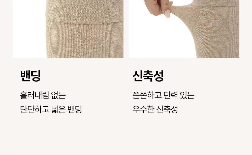 마른파이브 넉넉 소프트 코튼 니삭스 5colors (블랙/차콜/그레이/베이지/아이보리)(숏, 롱) 상세페이지 40