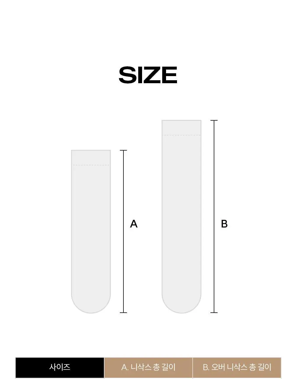 마른파이브 넉넉 소프트 코튼 니삭스 5colors (블랙/차콜/그레이/베이지/아이보리)(숏, 롱) 상세페이지 41