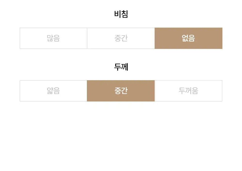 마른파이브 넉넉 소프트 코튼 니삭스 5colors (블랙/차콜/그레이/베이지/아이보리)(숏, 롱) 상세페이지 43