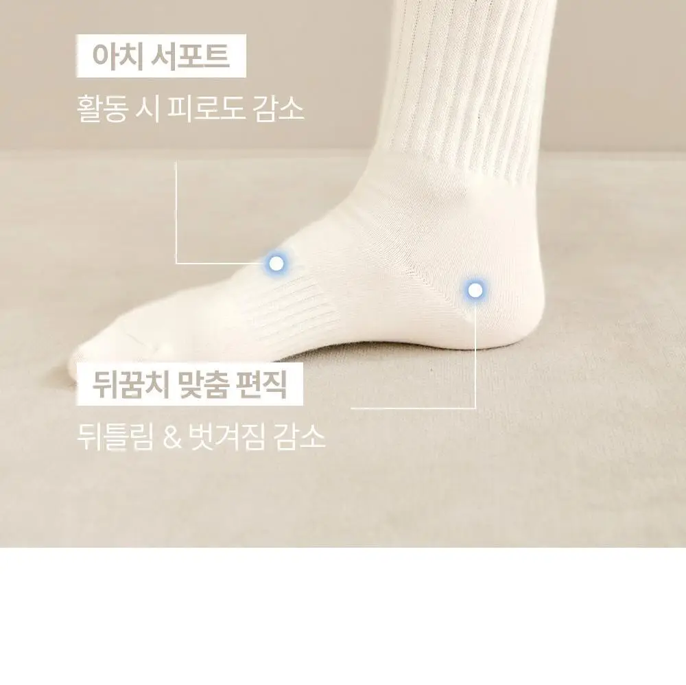 마른파이브 넉넉 솔리드 골지 장목양말 4colors 상세페이지 8