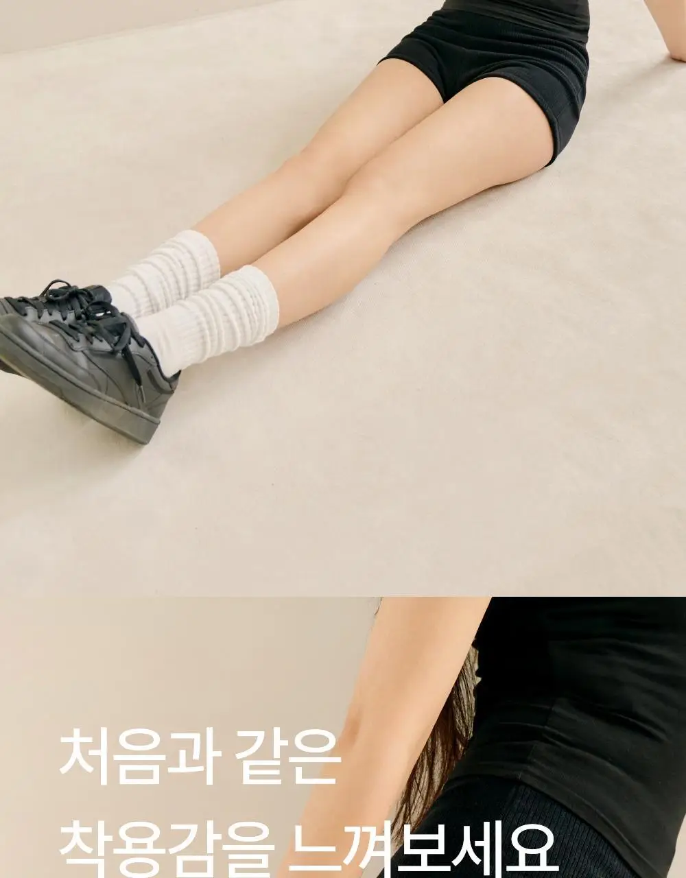 마른파이브 넉넉 솔리드 골지 장목양말 4colors 상세페이지 11