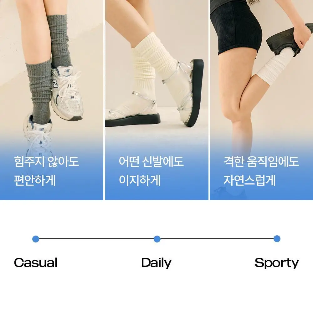 마른파이브 넉넉 솔리드 골지 장목양말 4colors 상세페이지 15