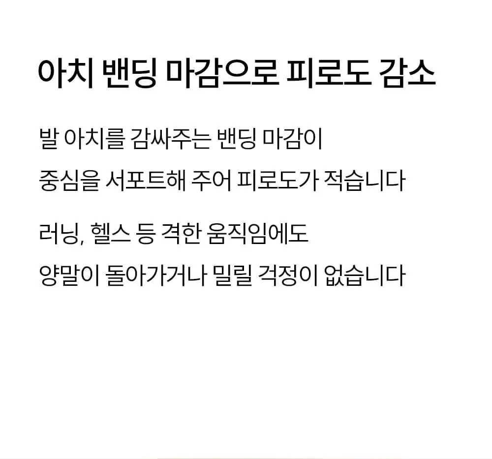 마른파이브 넉넉 솔리드 골지 장목양말 4colors 상세페이지 26