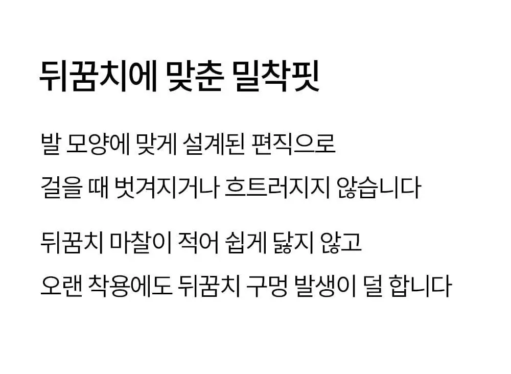마른파이브 넉넉 솔리드 골지 장목양말 4colors 상세페이지 32