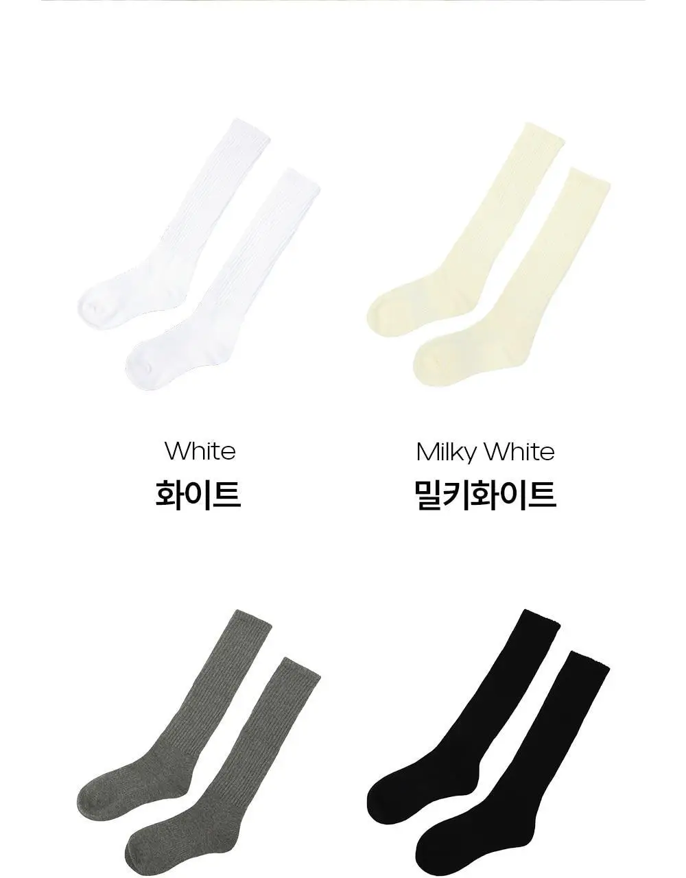 마른파이브 넉넉 솔리드 골지 장목양말 4colors 상세페이지 47