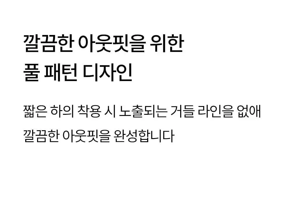 마른파이브 넉넉 시스루 도트 스타킹 2colors 상세페이지 21
