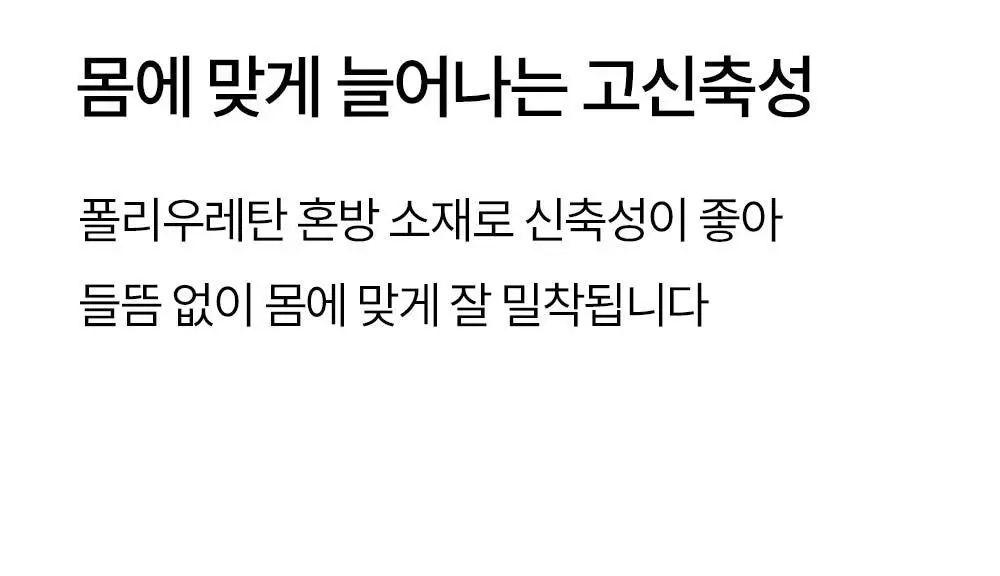 마른파이브 넉넉 시스루 도트 스타킹 2colors 상세페이지 24