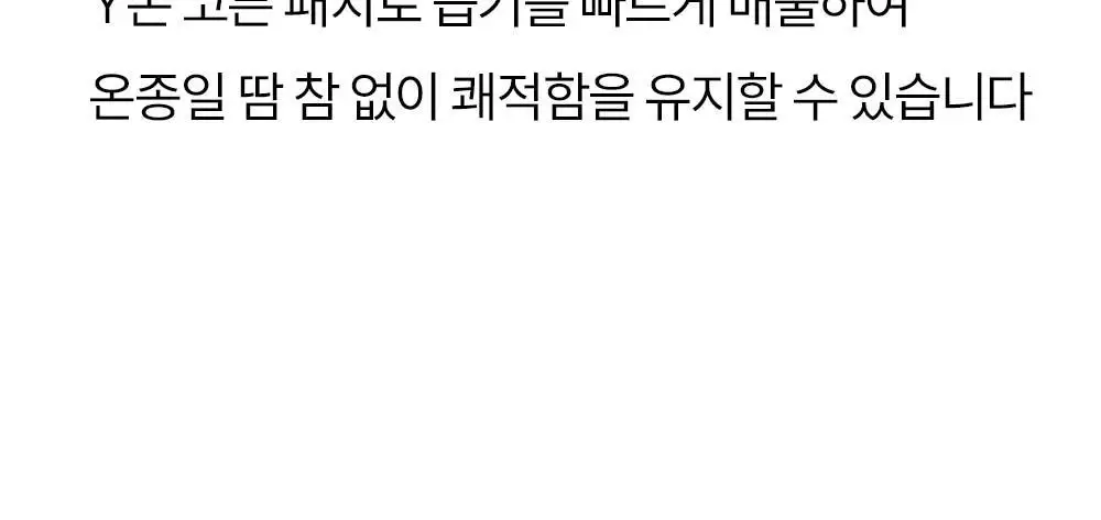 마른파이브 넉넉 시스루 도트 스타킹 2colors 상세페이지 28