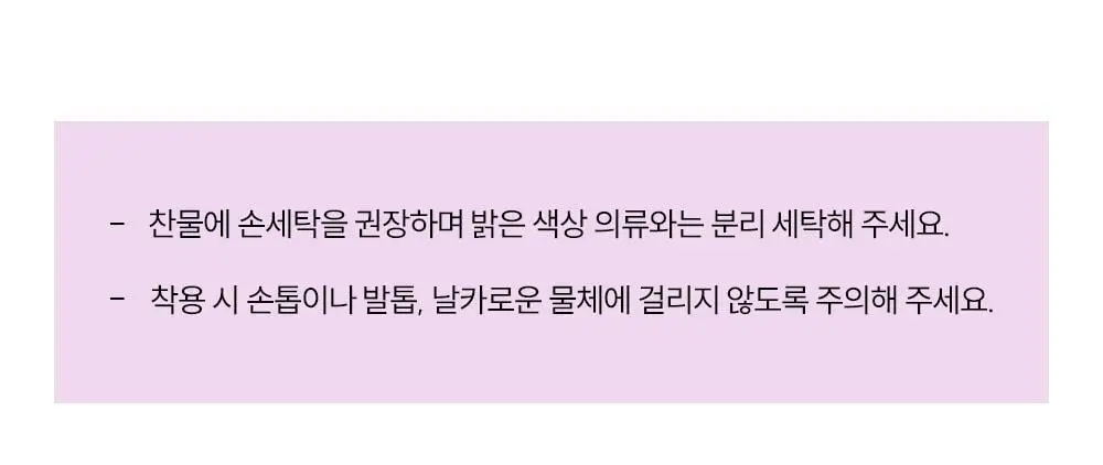 마른파이브 넉넉 시스루 도트 스타킹 2colors 상세페이지 38