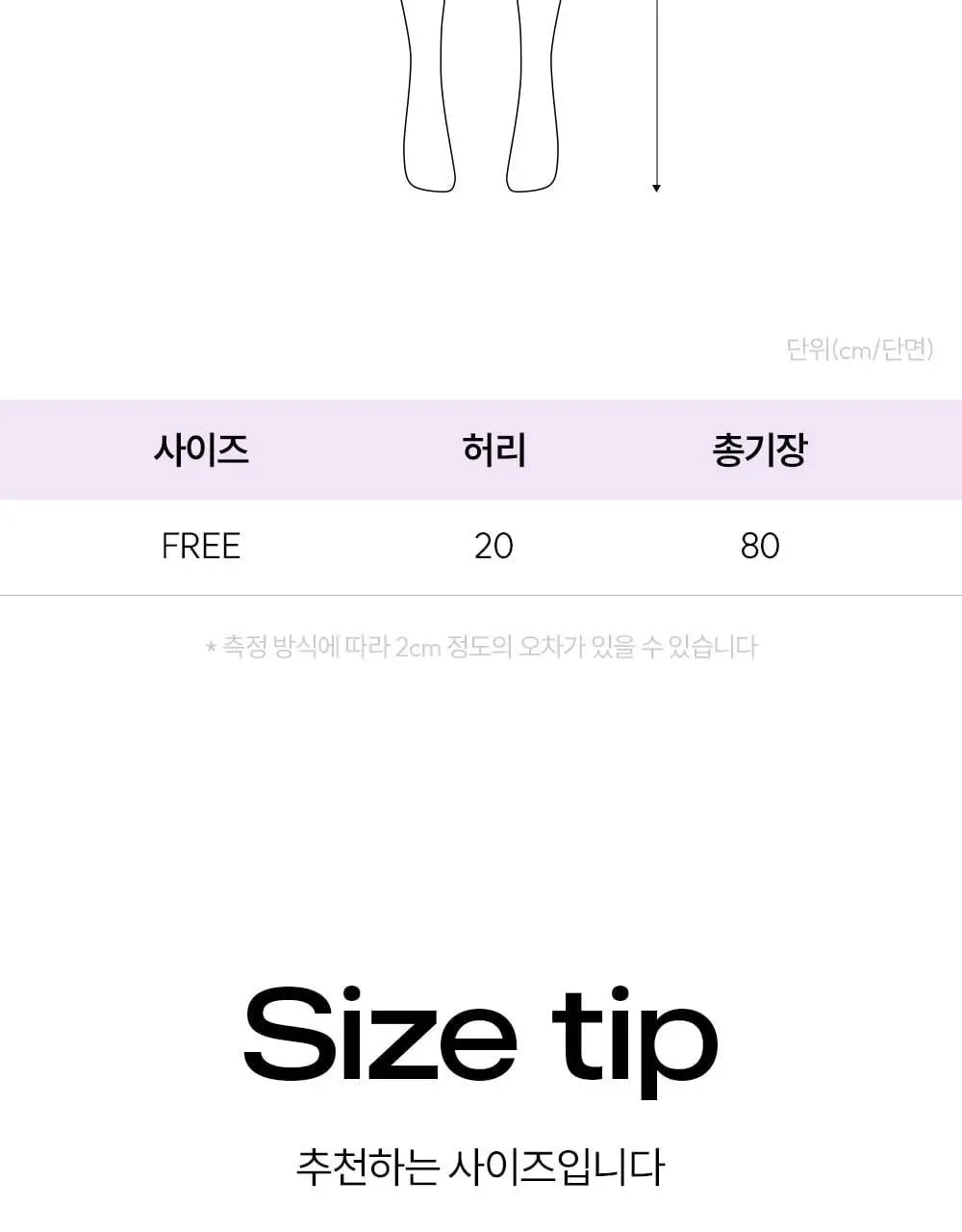 마른파이브 넉넉 시스루 도트 스타킹 2colors 상세페이지 41