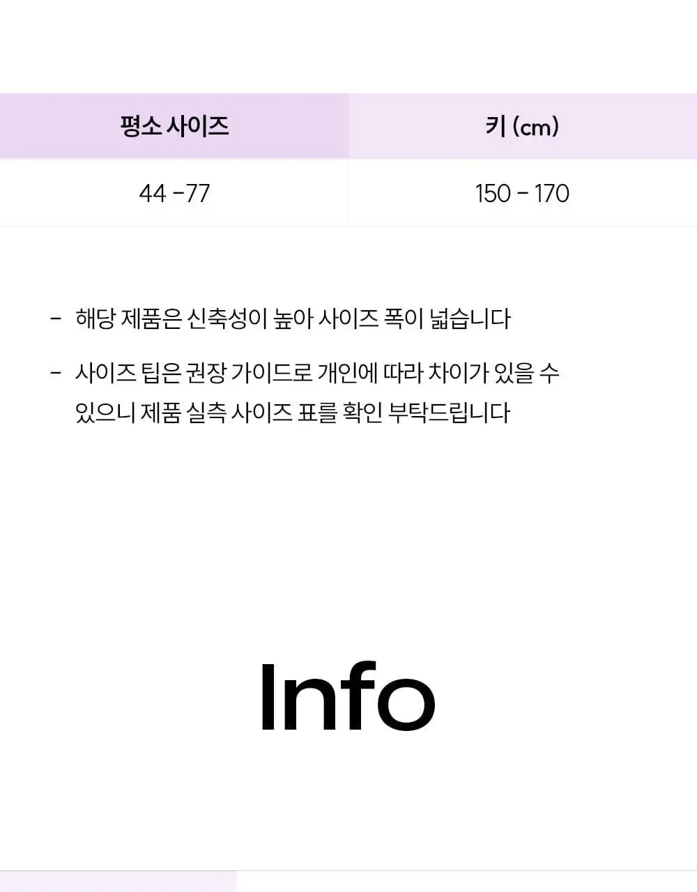 마른파이브 넉넉 시스루 도트 스타킹 2colors 상세페이지 42