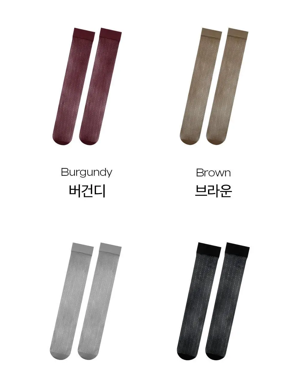 마른파이브 넉넉 시스루 레이스 니삭스 스타킹 5colors 상세페이지 12