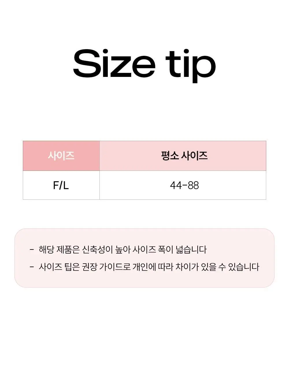 마른파이브 넉넉 시스루 레이스 니삭스 스타킹 5colors 상세페이지 18