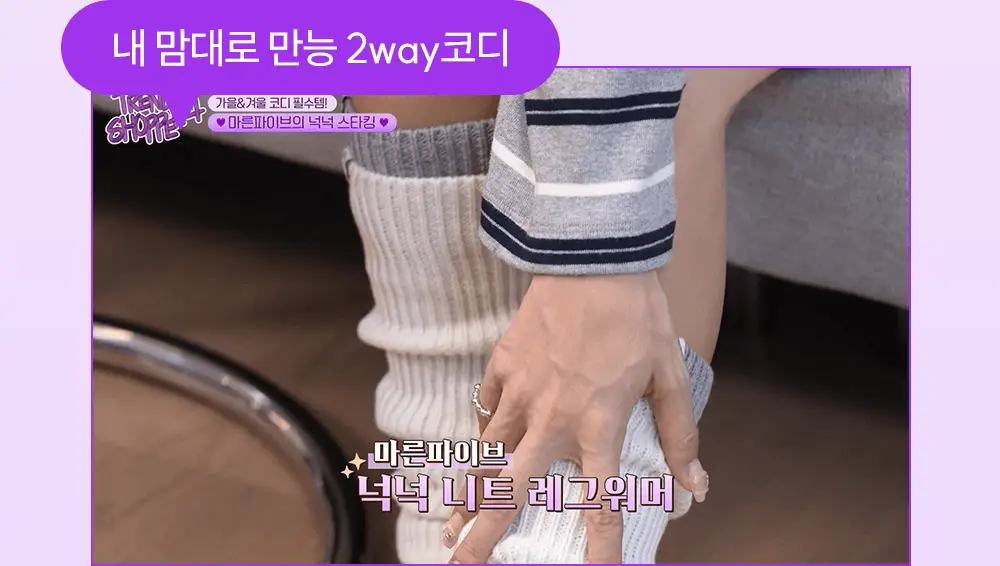 마른파이브 넉넉 시스루 립 앵클 삭스 & 니삭스 4colors (숏/롱) 상세페이지 2