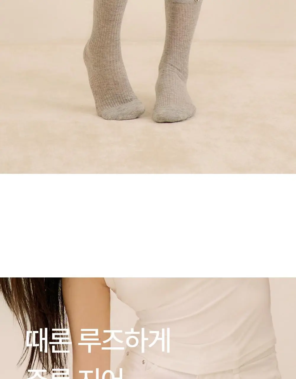 마른파이브 넉넉 시스루 립 앵클 삭스 & 니삭스 4colors (숏/롱) 상세페이지 10