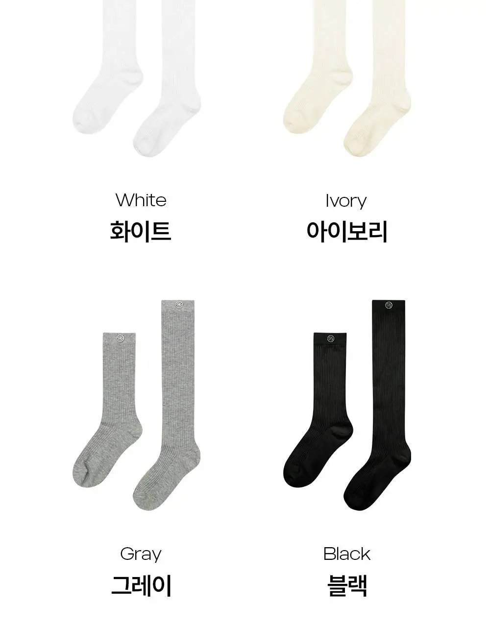 마른파이브 넉넉 시스루 립 앵클 삭스 & 니삭스 4colors (숏/롱) 상세페이지 29