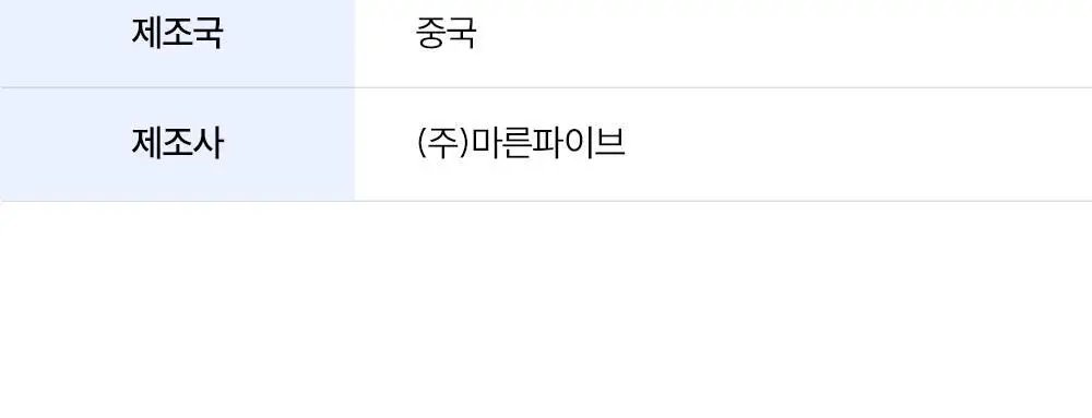 마른파이브 넉넉 시스루 립 앵클 삭스 & 니삭스 4colors (숏/롱) 상세페이지 33