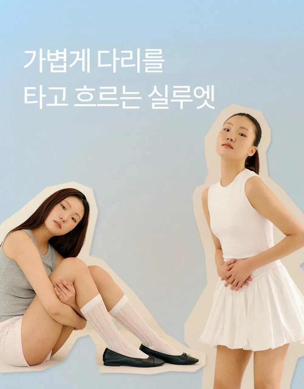 마른파이브 넉넉 시스루 립 패턴 니삭스 2colors (블랙/화이트) 상세페이지 3