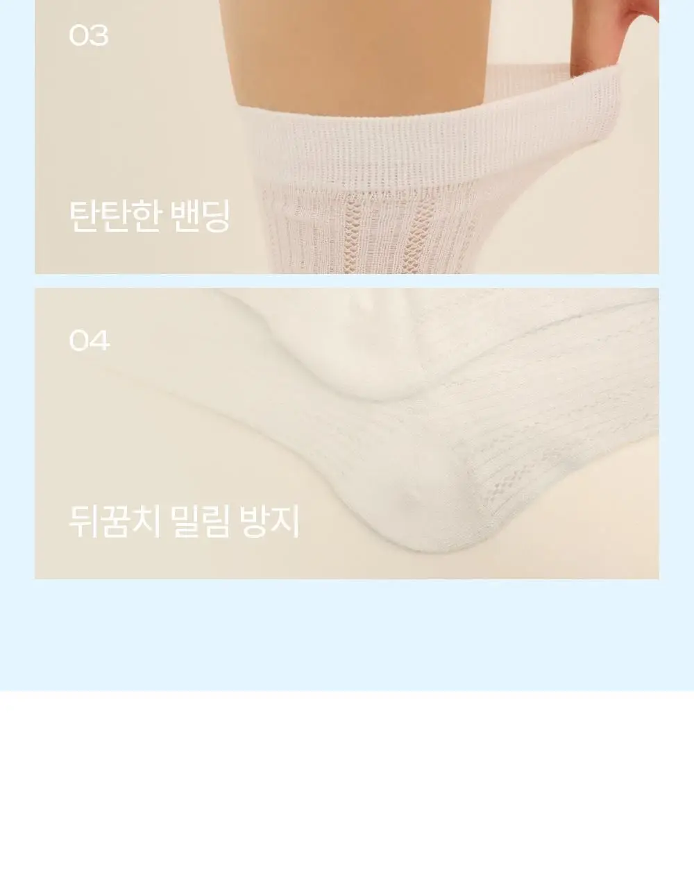 마른파이브 넉넉 시스루 립 패턴 니삭스 2colors (블랙/화이트) 상세페이지 12