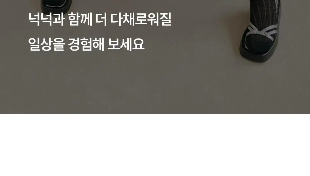 마른파이브 넉넉 시스루 립 패턴 니삭스 2colors (블랙/화이트) 상세페이지 16