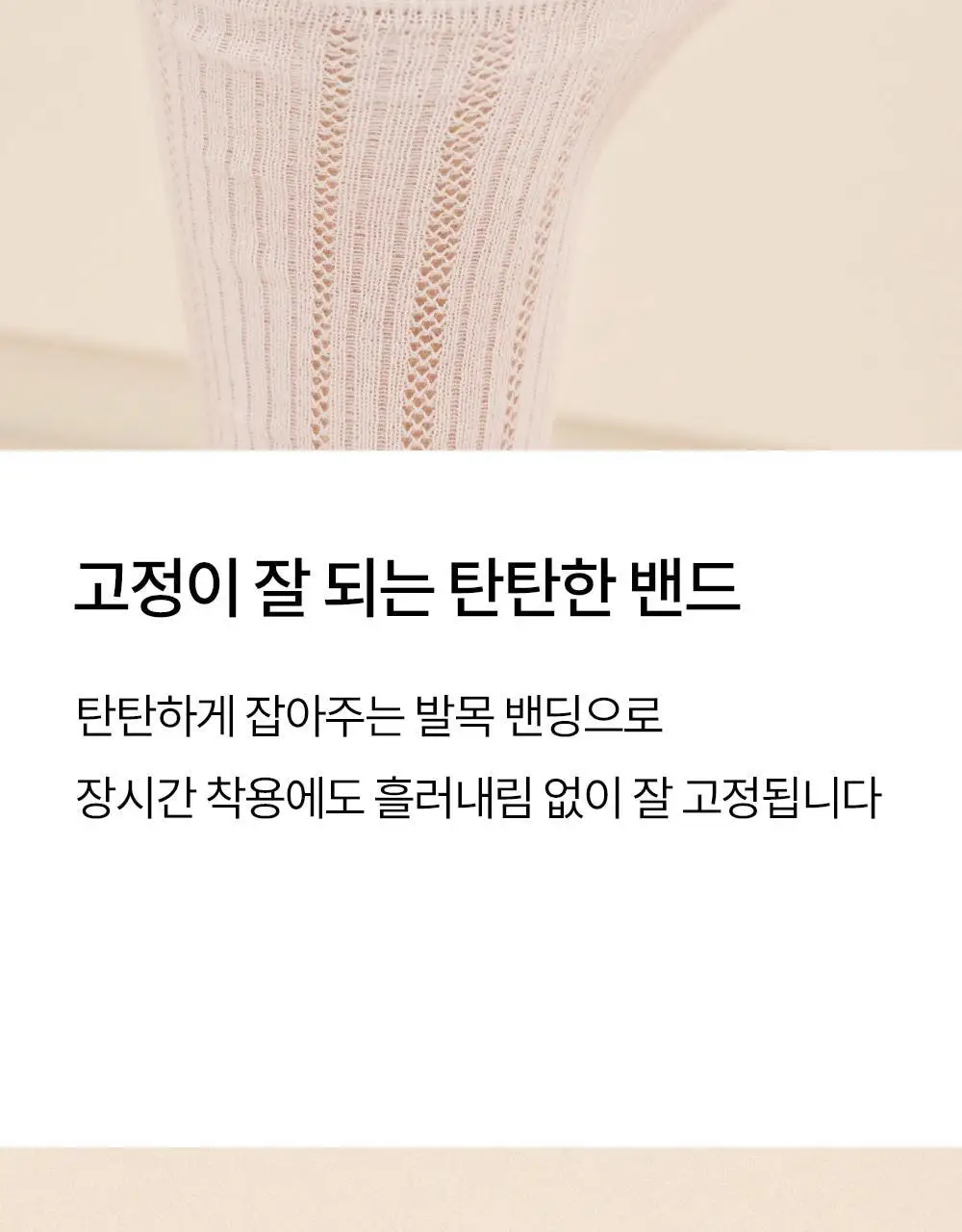 마른파이브 넉넉 시스루 립 패턴 니삭스 2colors (블랙/화이트) 상세페이지 19