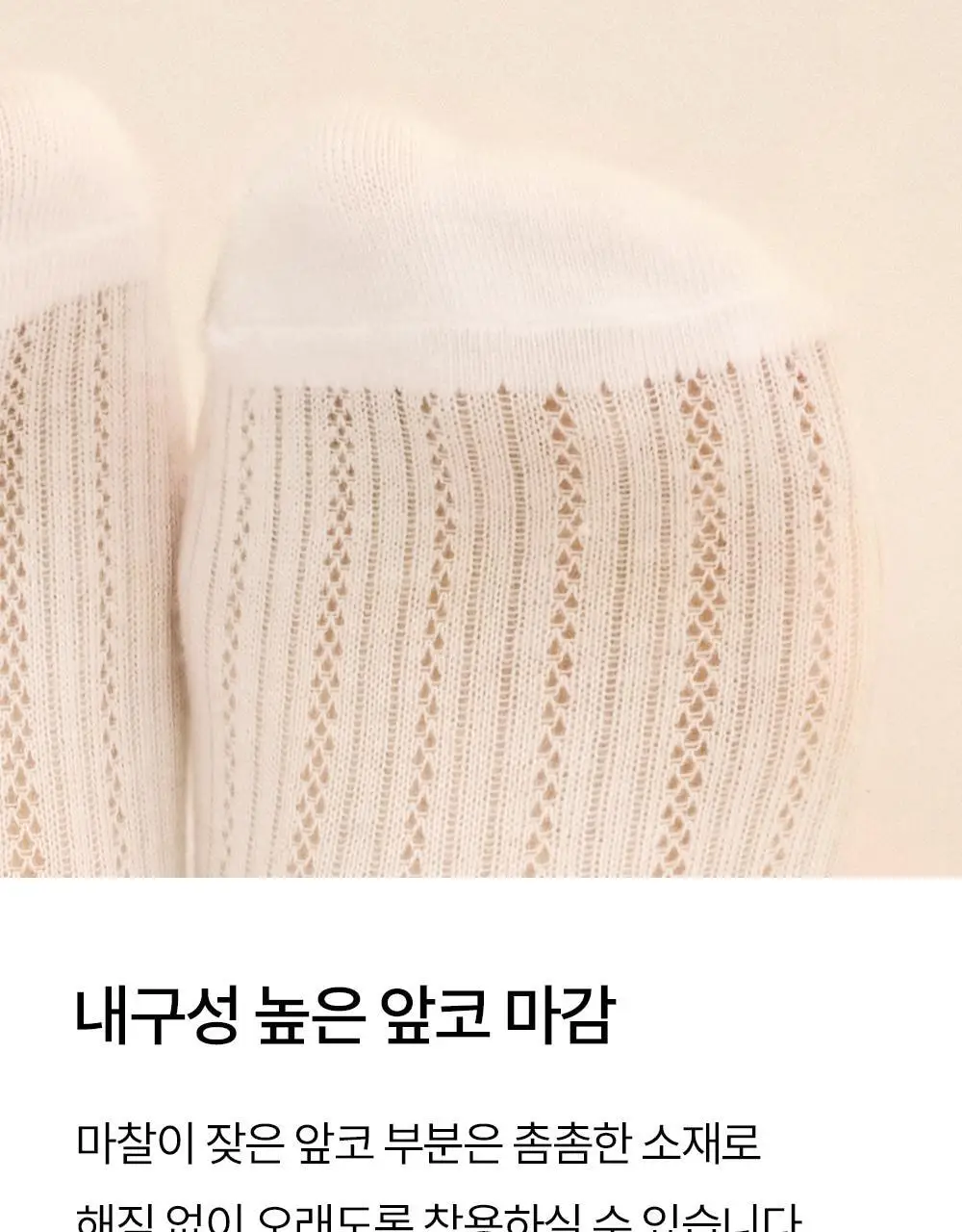 마른파이브 넉넉 시스루 립 패턴 니삭스 2colors (블랙/화이트) 상세페이지 20