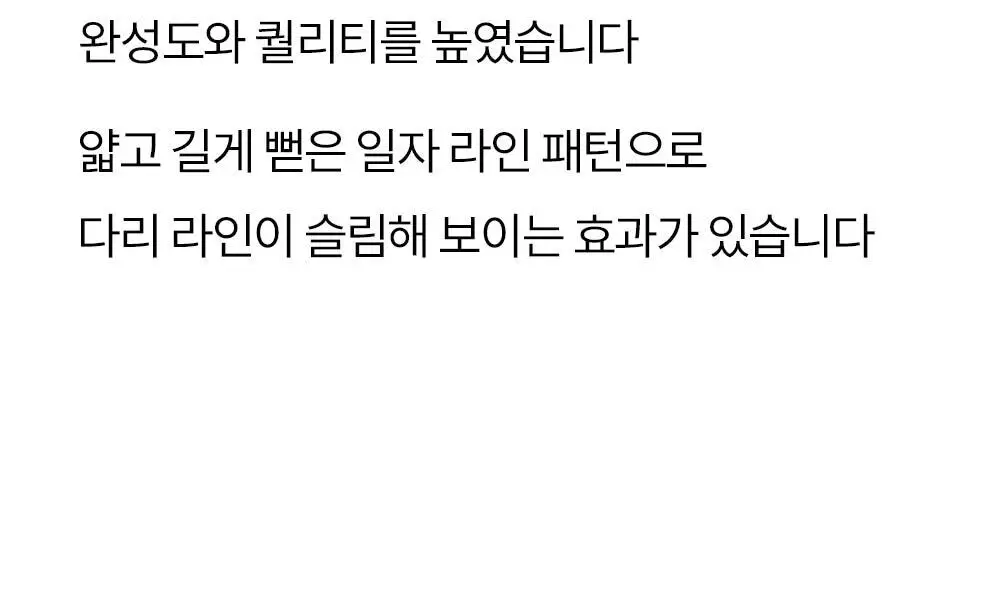 마른파이브 넉넉 시스루 립 패턴 니삭스 2colors (블랙/화이트) 상세페이지 25
