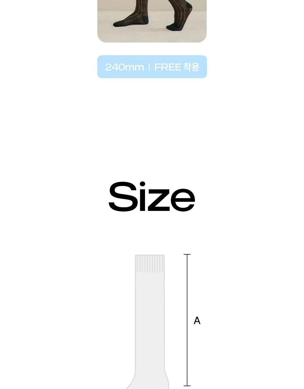 마른파이브 넉넉 시스루 립 패턴 니삭스 2colors (블랙/화이트) 상세페이지 34