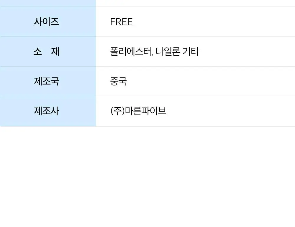 마른파이브 넉넉 시스루 립 패턴 니삭스 2colors (블랙/화이트) 상세페이지 36