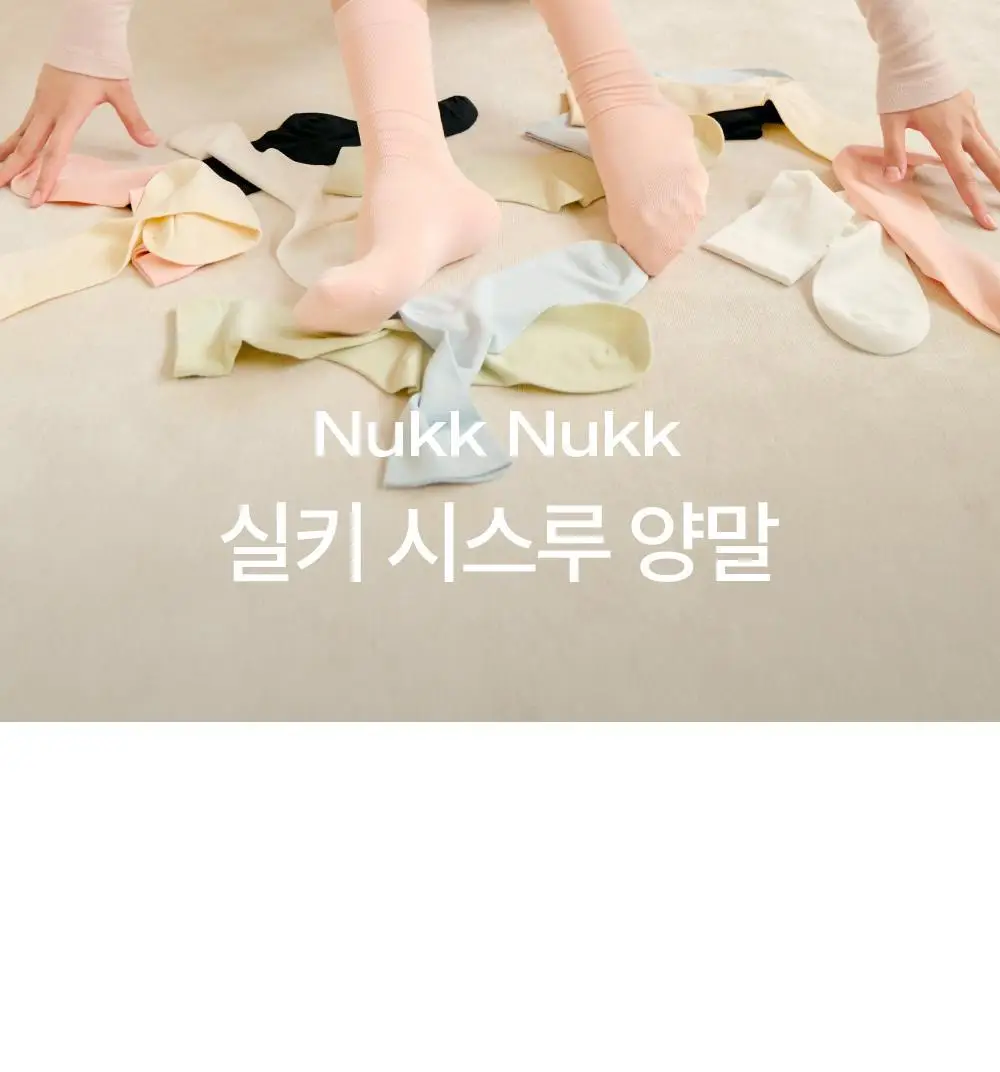마른파이브 넉넉 실키 시스루 양말 6colors 상세페이지 3