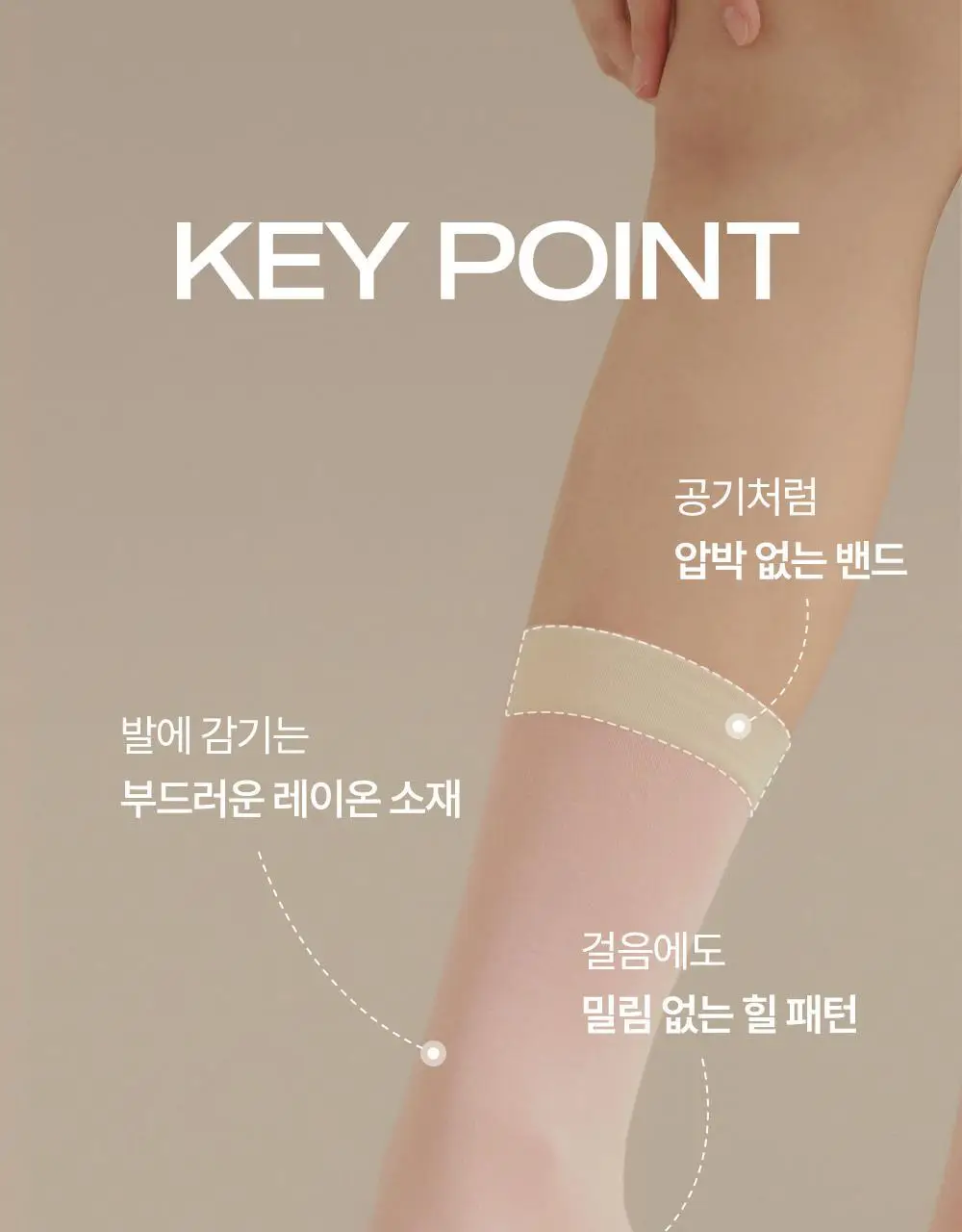 마른파이브 넉넉 실키 시스루 양말 6colors 상세페이지 7