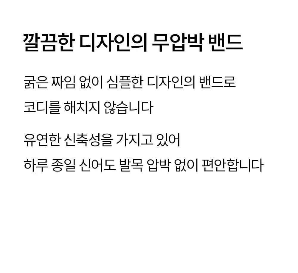 마른파이브 넉넉 실키 시스루 양말 6colors 상세페이지 16