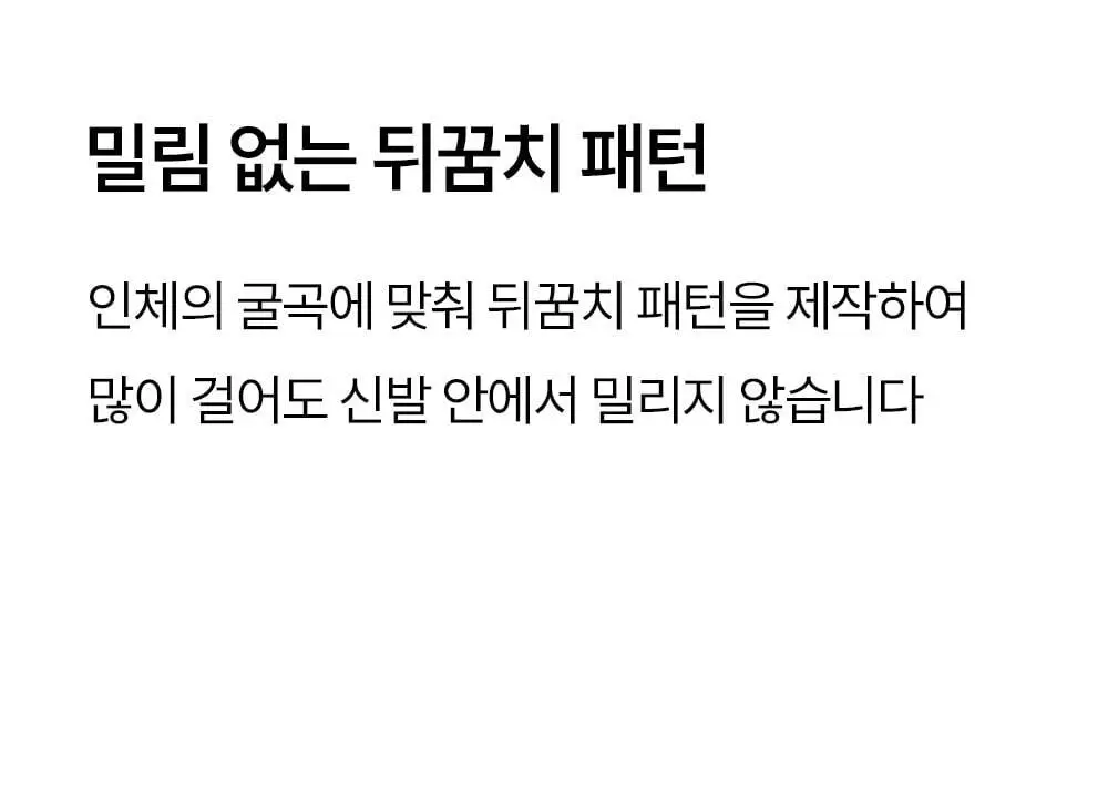 마른파이브 넉넉 실키 시스루 양말 6colors 상세페이지 18
