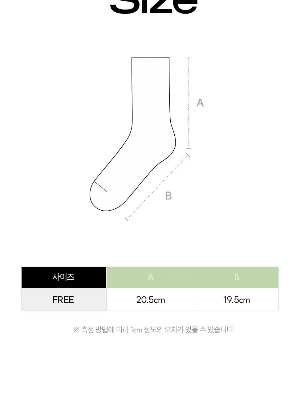 마른파이브 넉넉 실키 시스루 양말 6colors 상세페이지 31