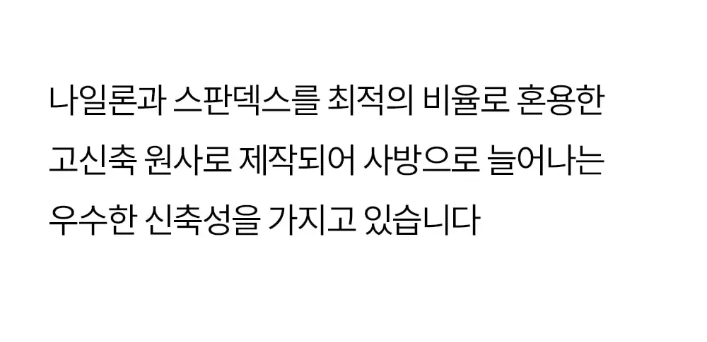 마른파이브 넉넉 온깅스 기모 스타킹&기모레깅스 택1 상세페이지 22