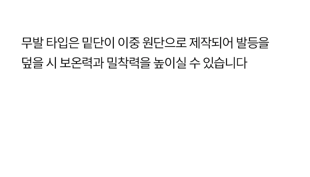 마른파이브 넉넉 온깅스 기모 스타킹&기모레깅스 택1 상세페이지 28