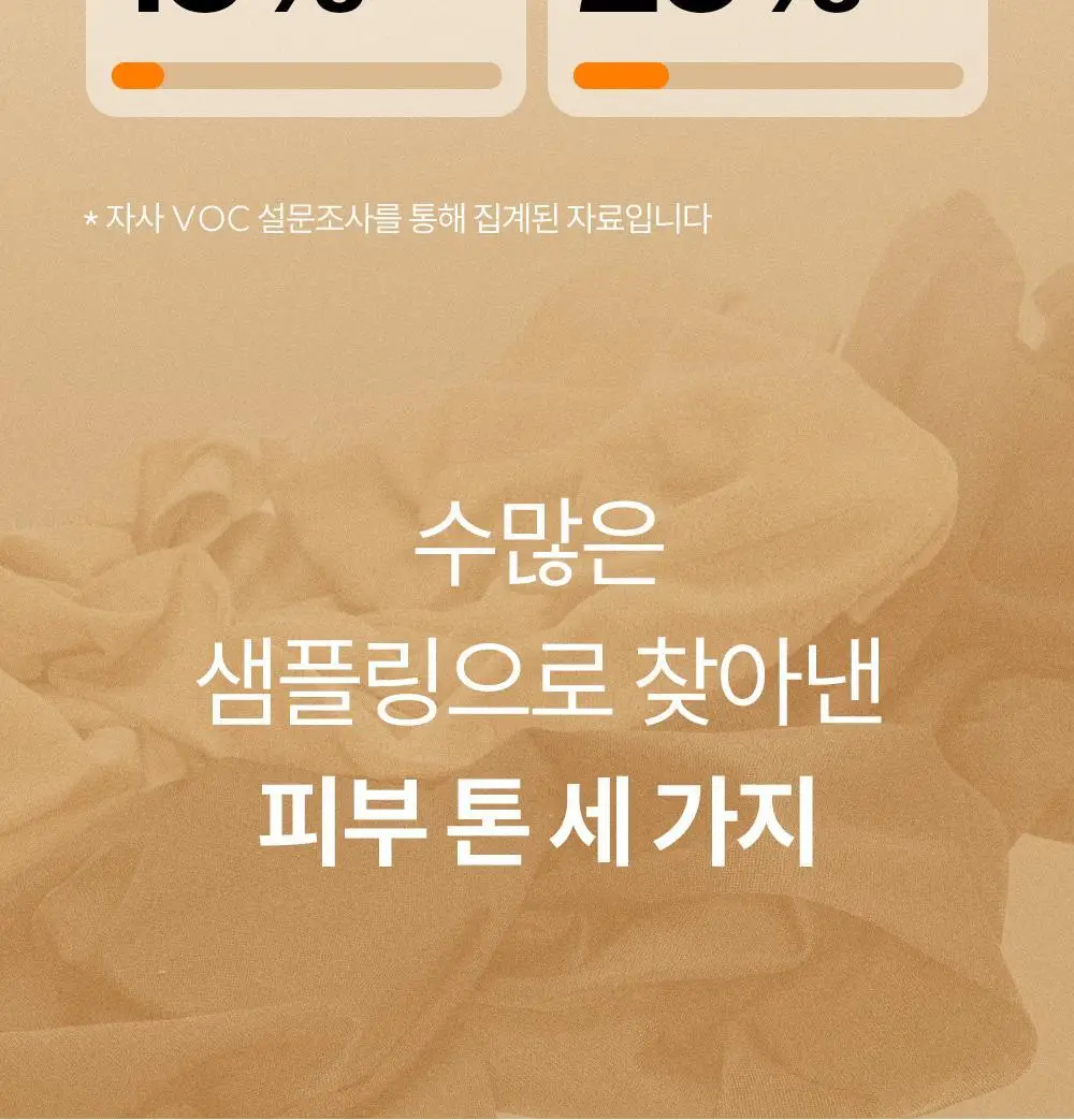 마른파이브 넉넉 올풀림방지 힙업 스타킹 10D 4colors, 3size (아이보리/내추럴/커피/블랙 S~XXL) 상세페이지 6