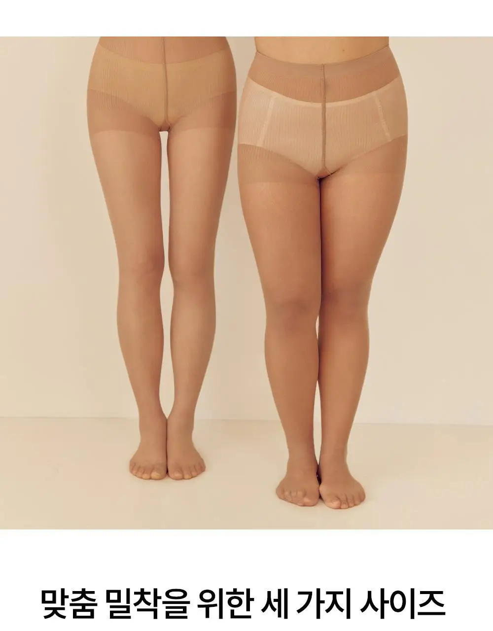 마른파이브 넉넉 올풀림방지 힙업 스타킹 10D 4colors, 3size (아이보리/내추럴/커피/블랙 S~XXL) 상세페이지 35