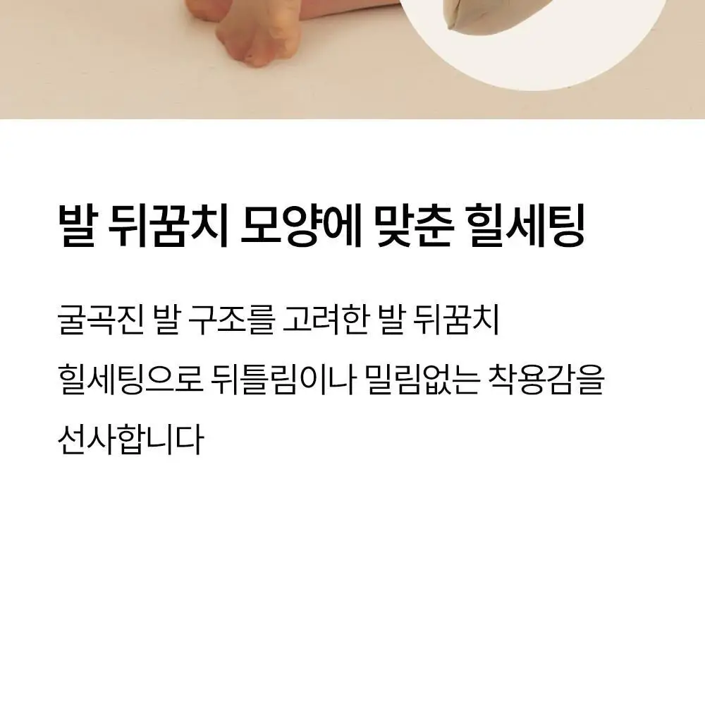 마른파이브 넉넉 올풀림방지 힙업 스타킹 10D 4colors, 3size (아이보리/내추럴/커피/블랙 S~XXL) 상세페이지 44