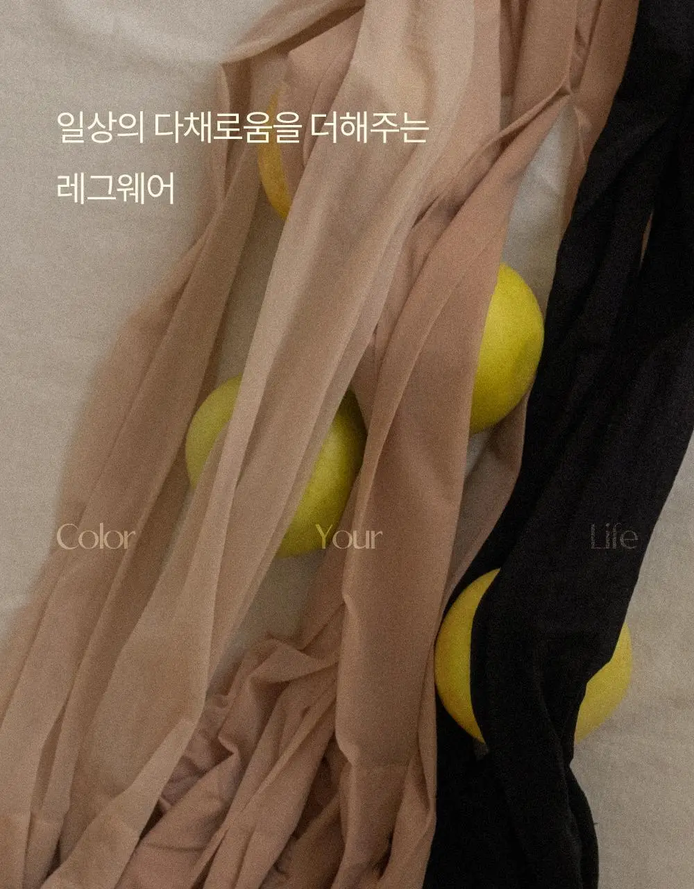 마른파이브 넉넉 올풀림방지 힙업 스타킹 10D 4colors, 3size (아이보리/내추럴/커피/블랙 S~XXL) 상세페이지 50