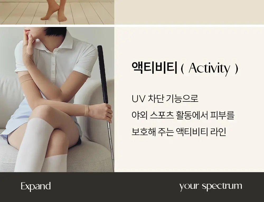 마른파이브 넉넉 올풀림방지 힙업 스타킹 10D 4colors, 3size (아이보리/내추럴/커피/블랙 S~XXL) 상세페이지 52