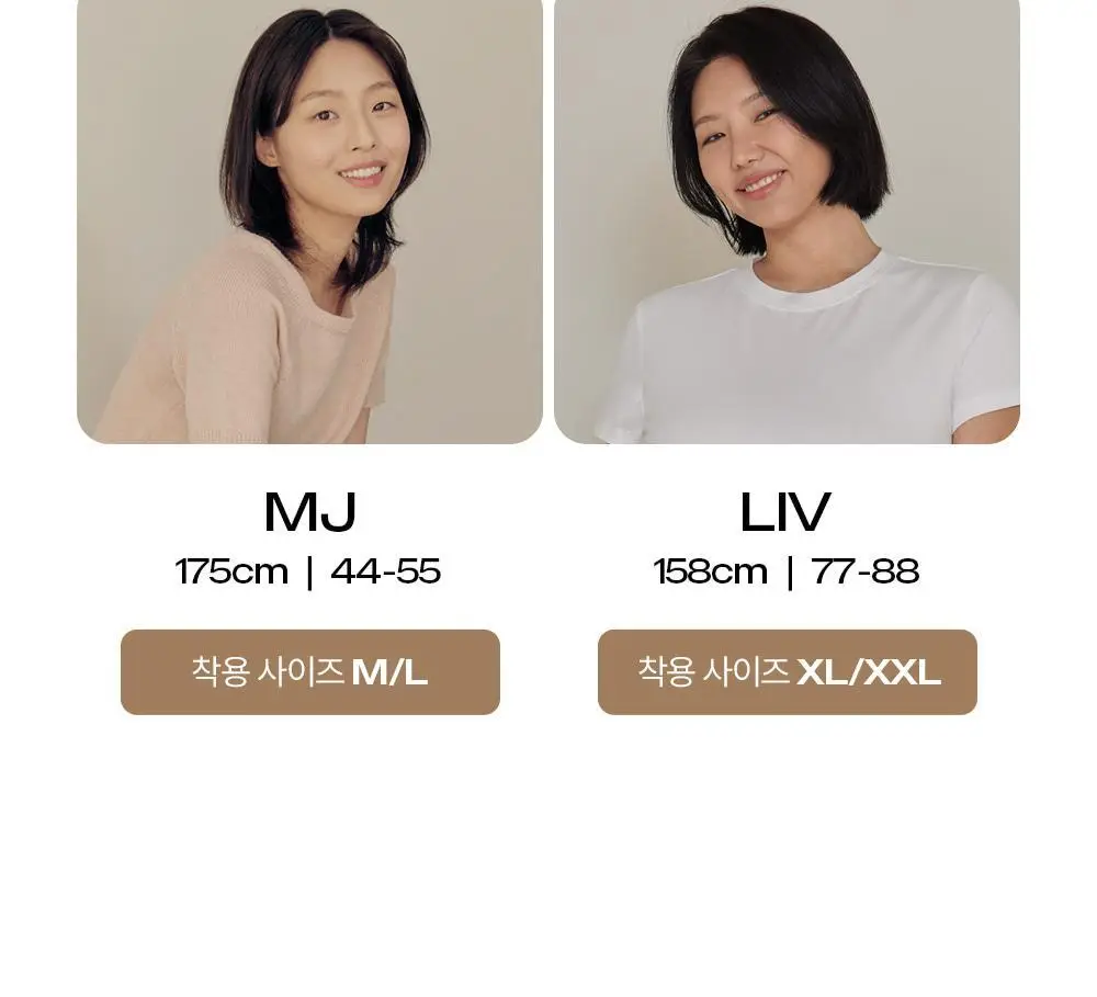 마른파이브 넉넉 올풀림방지 힙업 스타킹 10D 4colors, 3size (아이보리/내추럴/커피/블랙 S~XXL) 상세페이지 63