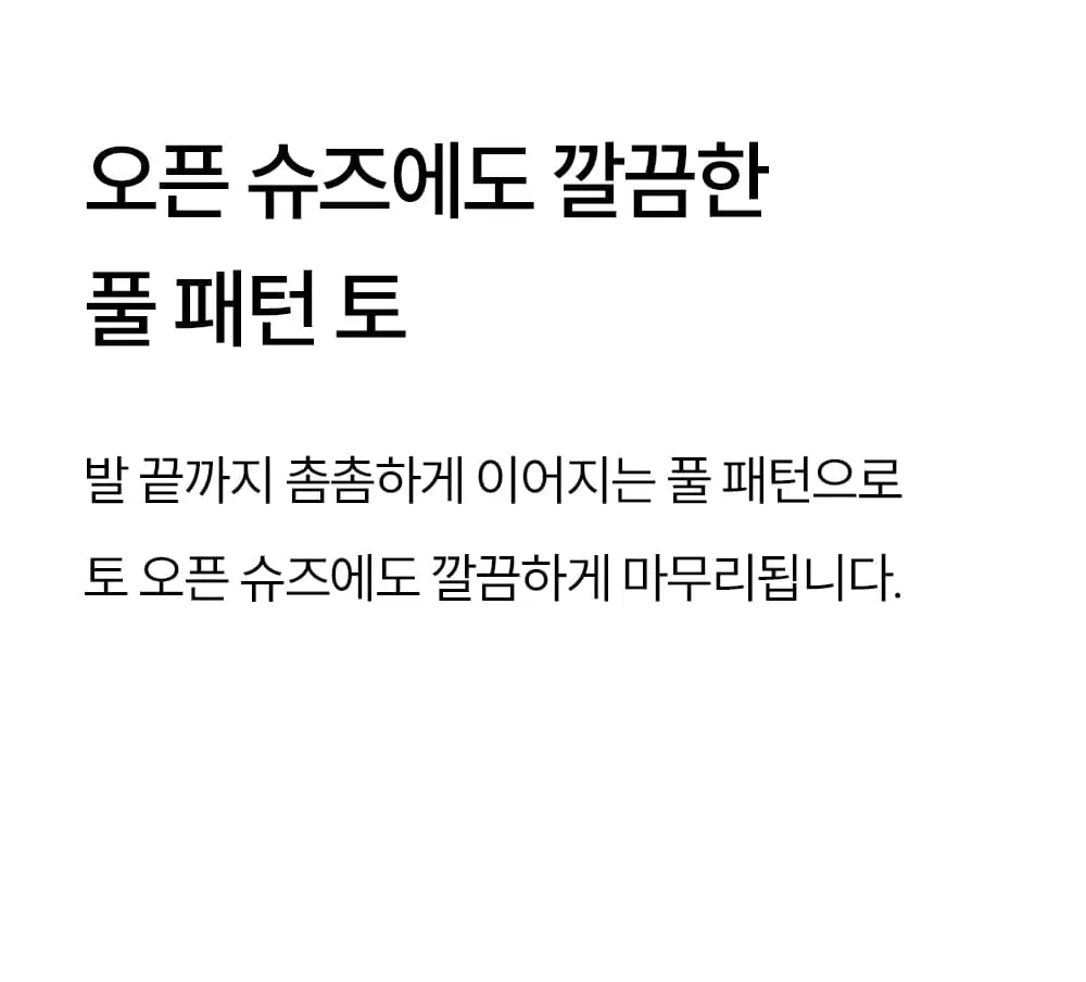 마른파이브 넉넉 체크 패턴 스타킹 3colors 상세페이지 12