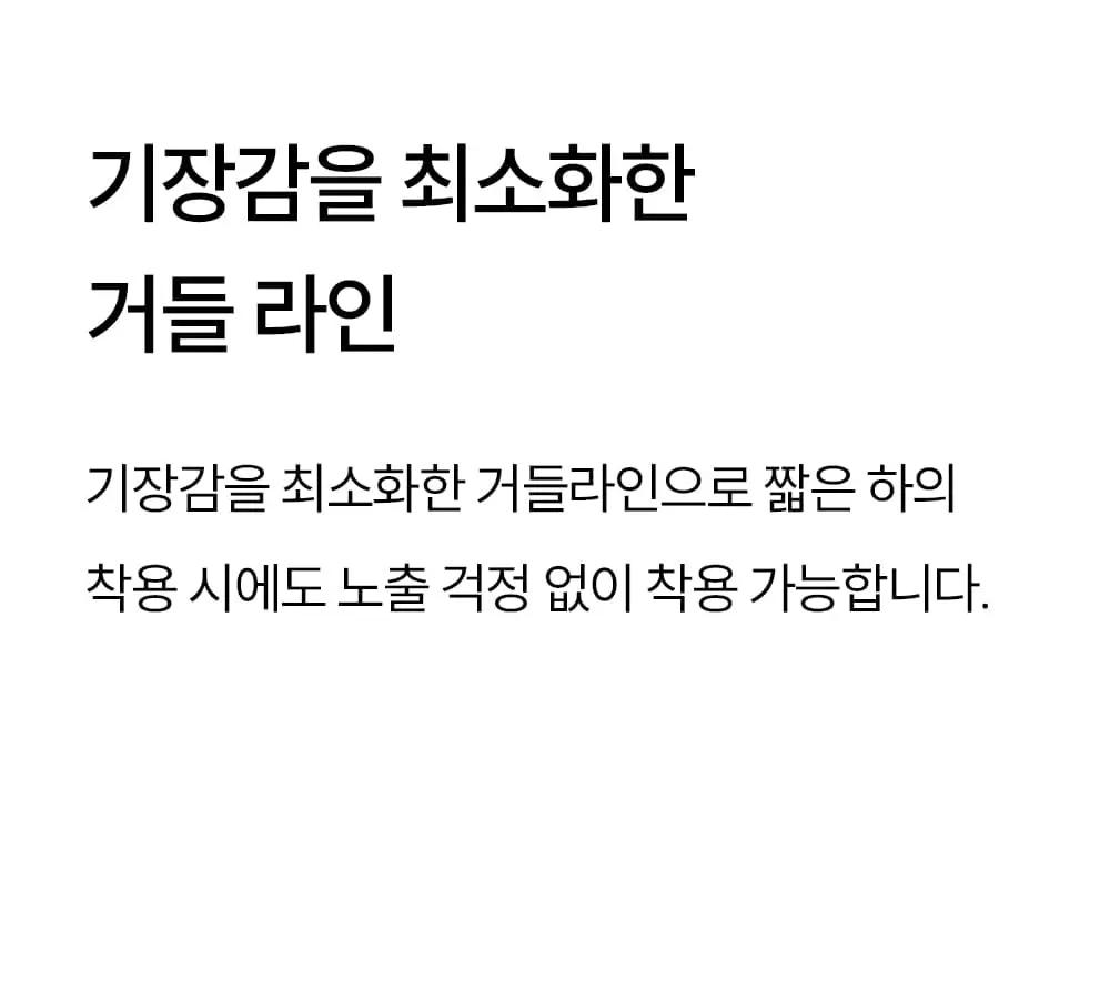 마른파이브 넉넉 체크 패턴 스타킹 3colors 상세페이지 14