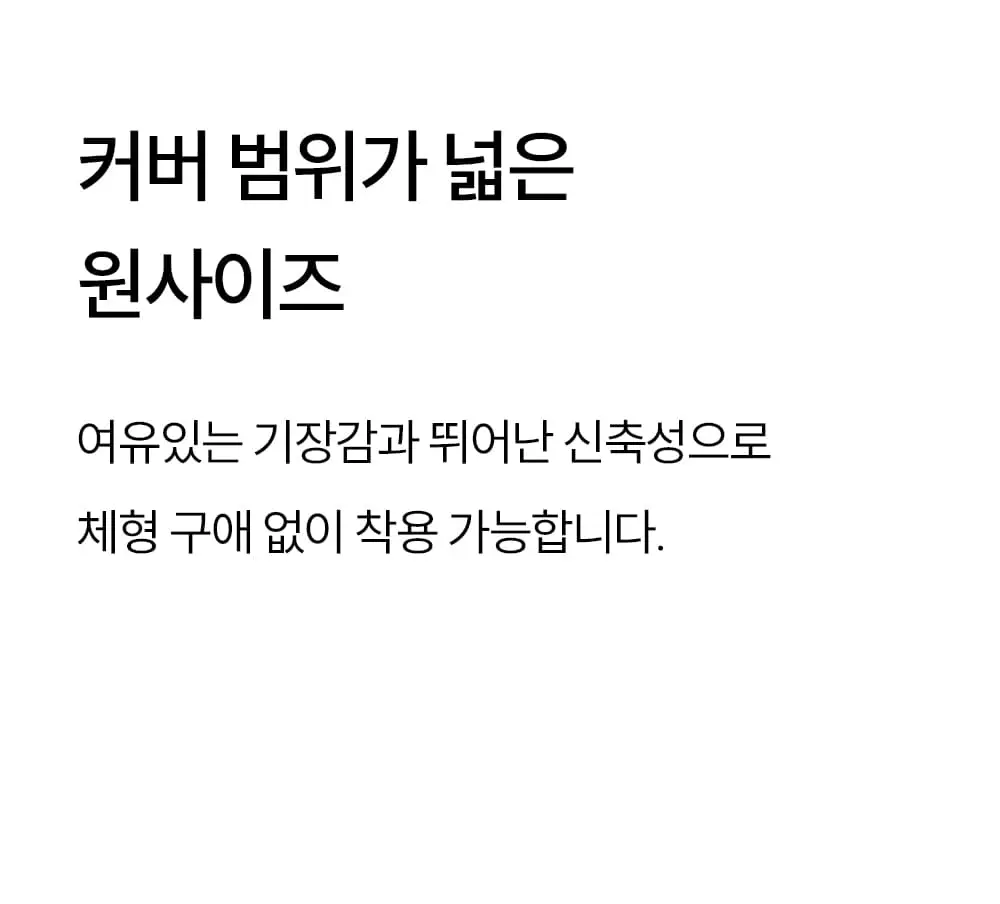마른파이브 넉넉 체크 패턴 스타킹 3colors 상세페이지 16