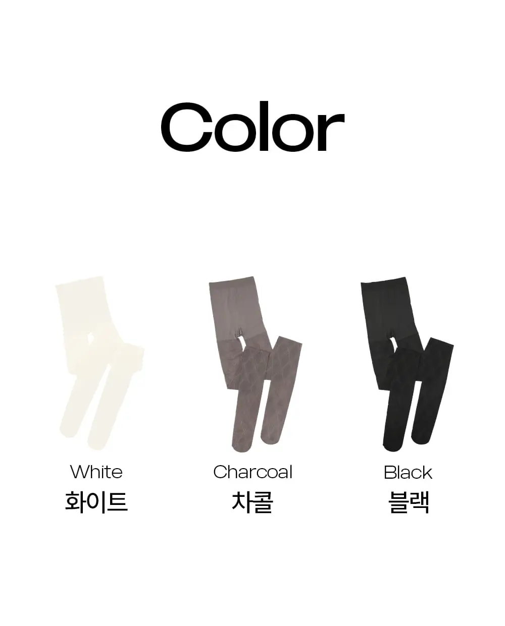 마른파이브 넉넉 체크 패턴 스타킹 3colors 상세페이지 18