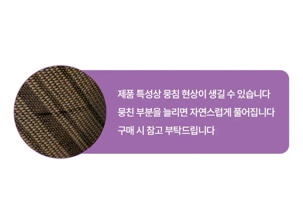 마른파이브 넉넉 체크 패턴 스타킹 3colors 상세페이지 24