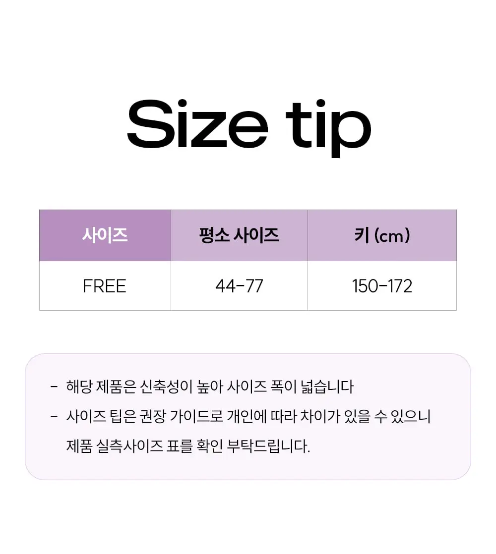 마른파이브 넉넉 체크 패턴 스타킹 3colors 상세페이지 27