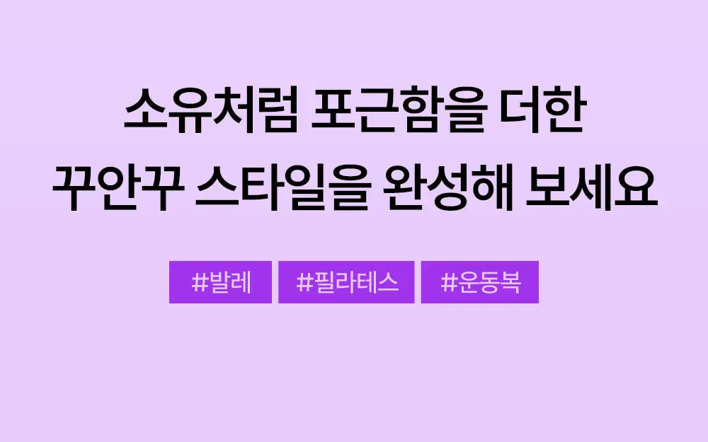 마른파이브 넉넉 컬러 골지 오버 니삭스 6colors 상세페이지 4